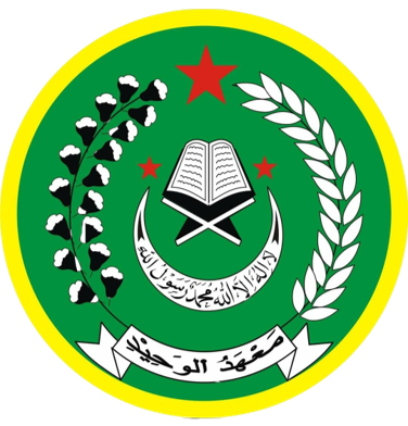 Logo - PP alwahid